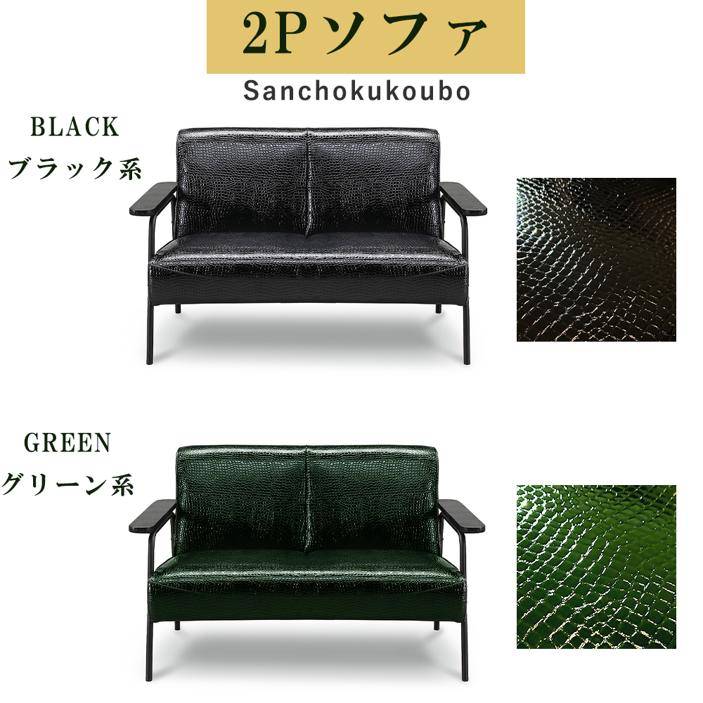 J-G 76ソファ 1Pソファ 76cm チェア 76幅ソファ 一人掛け バイキャスト