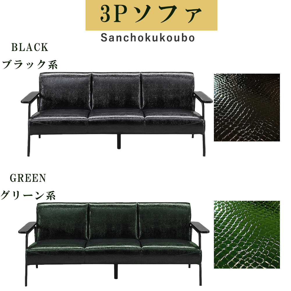 J-G 76ソファ 1Pソファ 76cm チェア 76幅ソファ 一人掛け バイキャスト