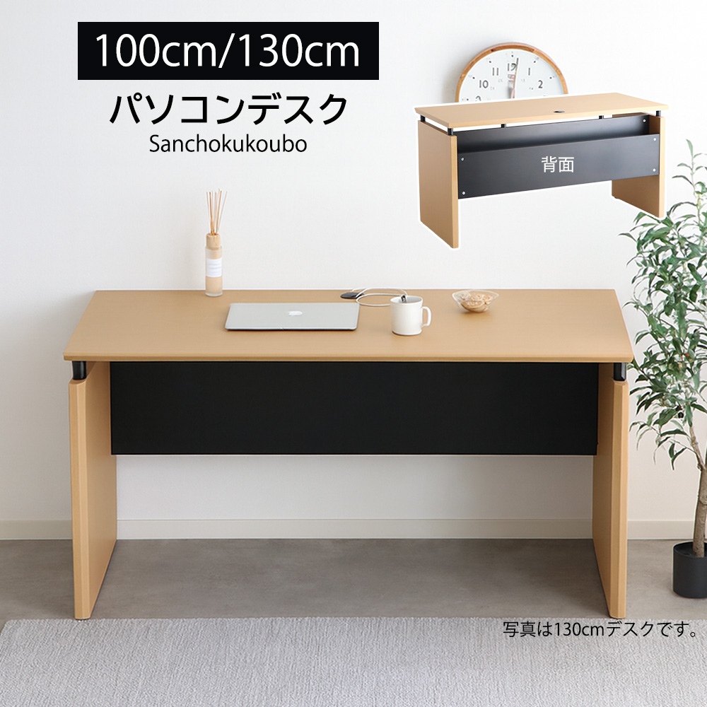 CMPS 幅100 幅130 デスク 選択 机 パソコンデスク パソコン用 食卓