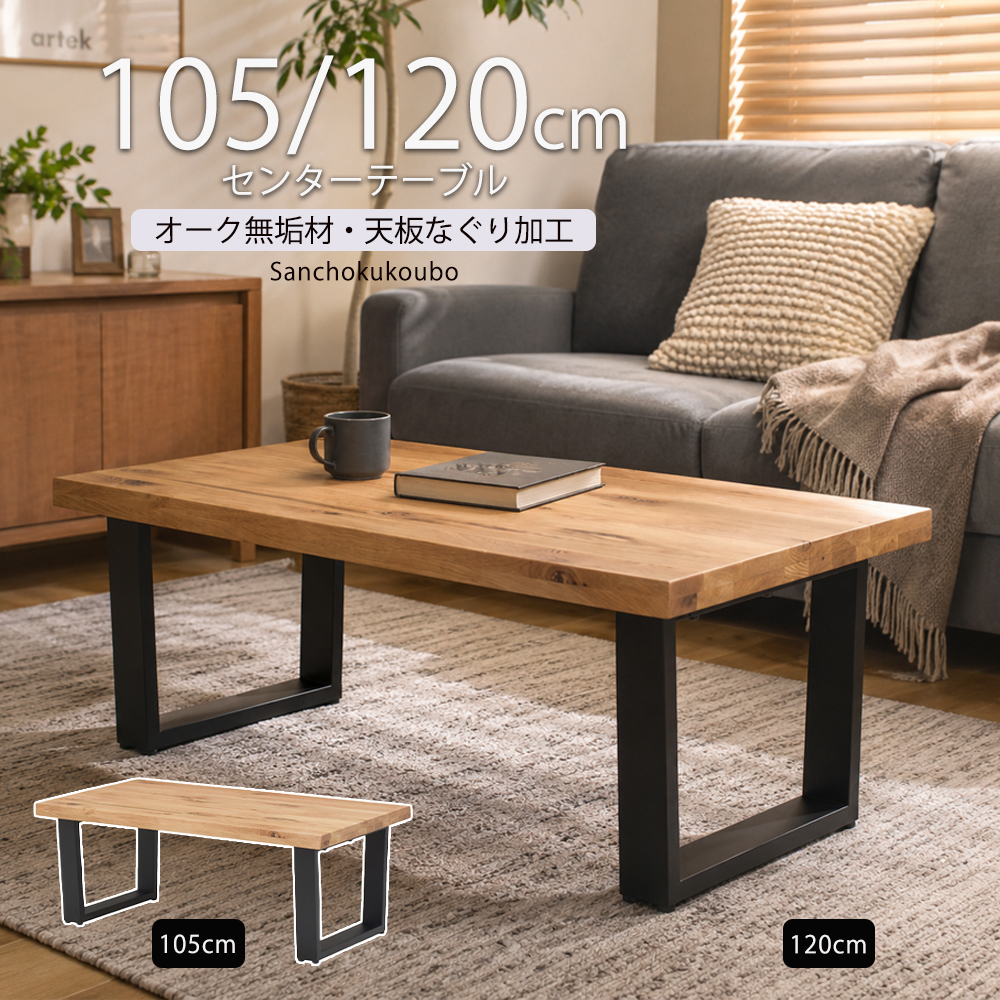 PCIR 直径60cm 丸テーブル リビングテーブル センターテーブル 幅60