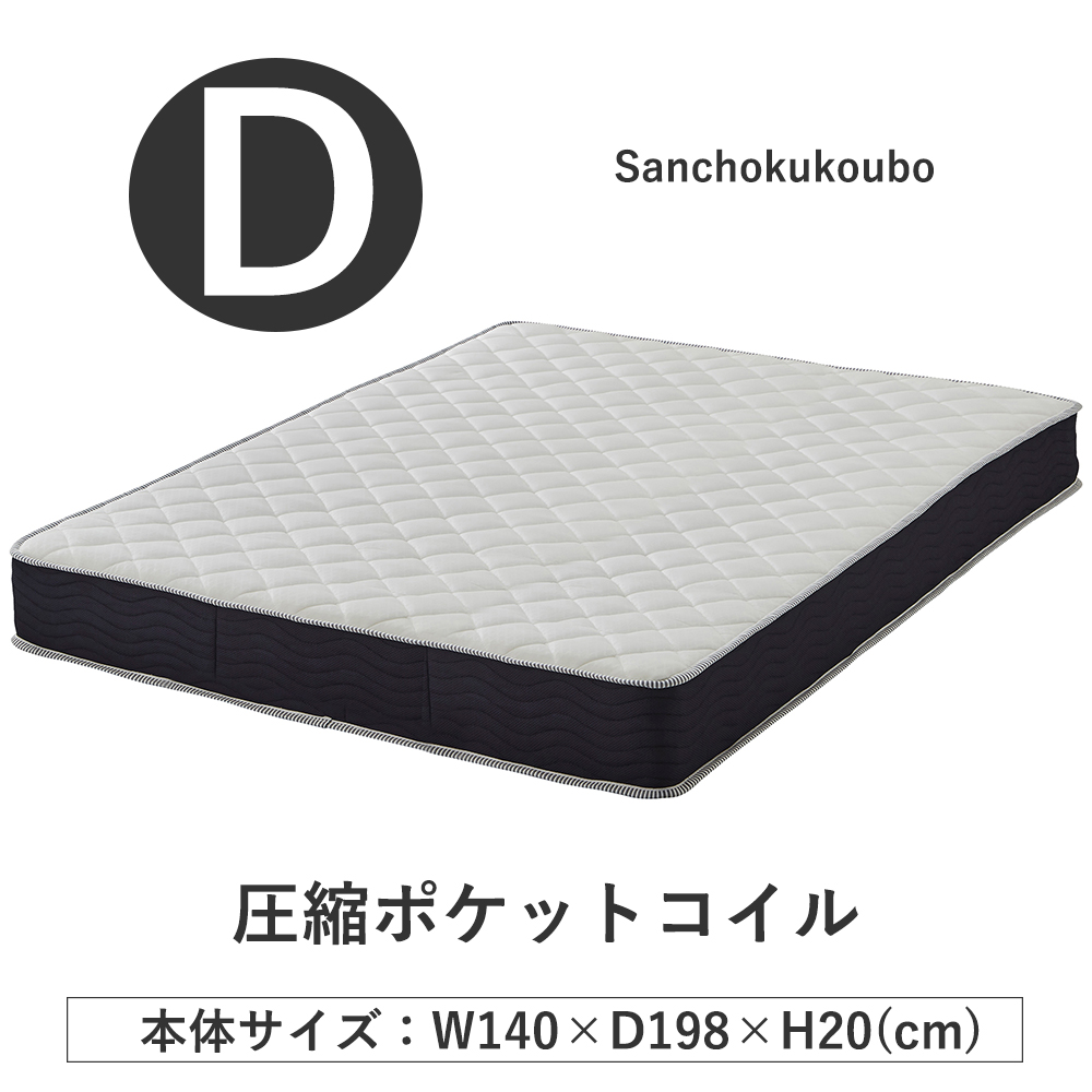 ポケットコイルマットレス LOOSELEY SILVER 並行配列 28センチ厚 線径