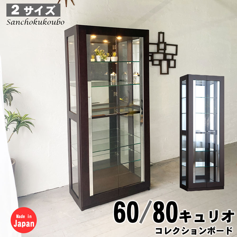 飾り棚 sanchokukoubo_mtd-sierra-