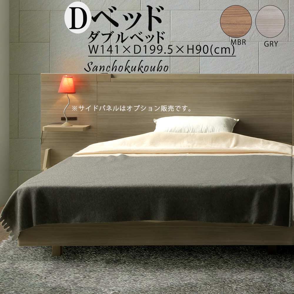 CLM Sベッド フレーム サイドパネル シングルベッド bed 天然木 脚高さ