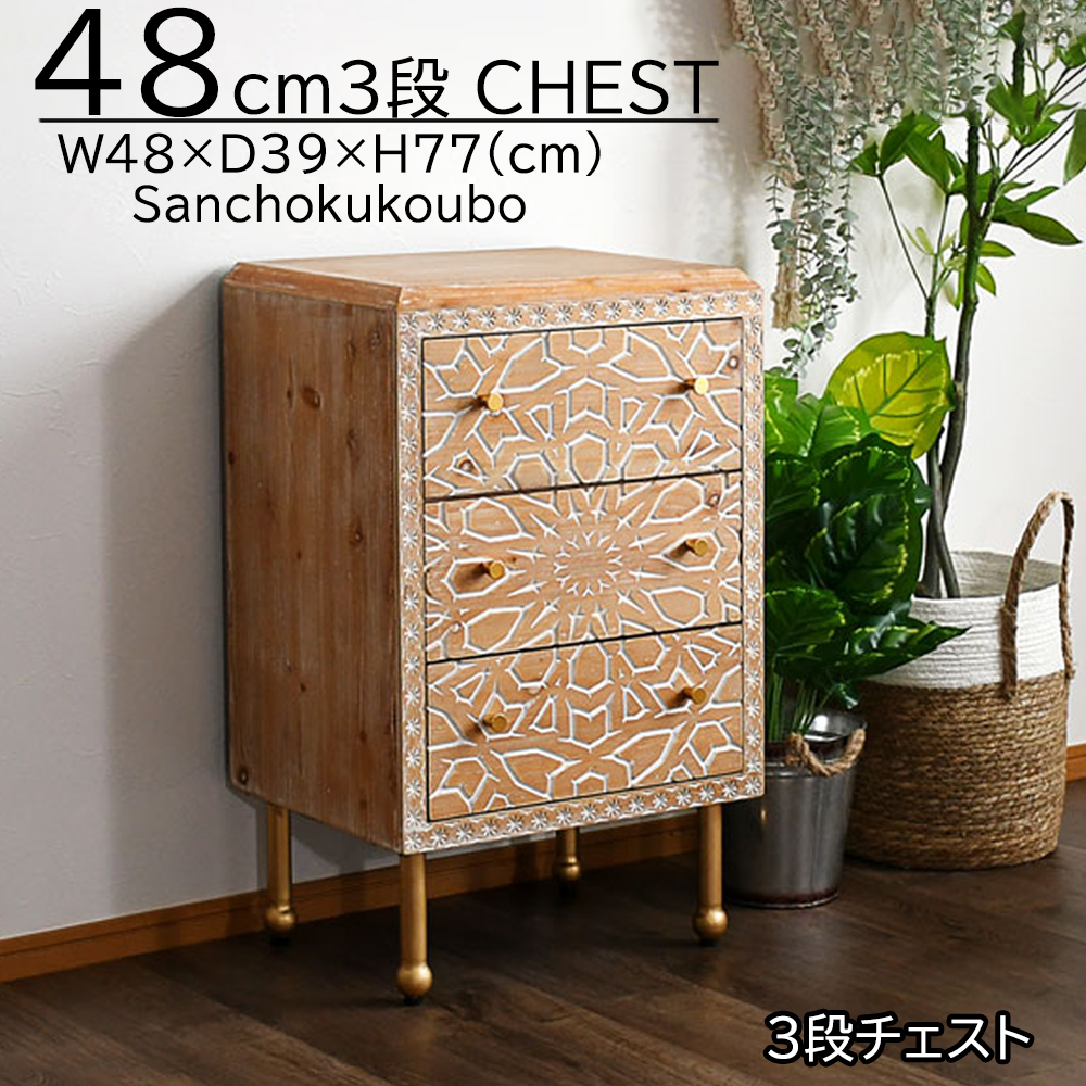 ETHNIC エスニック
