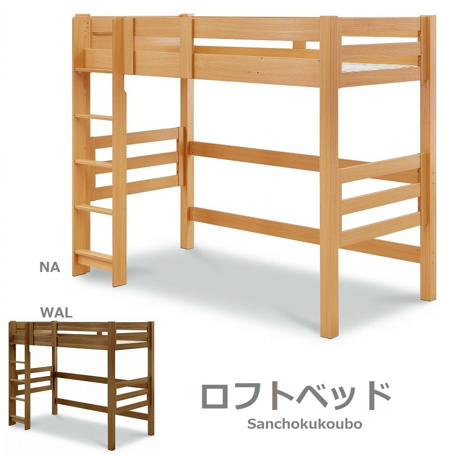 ETSU エツ