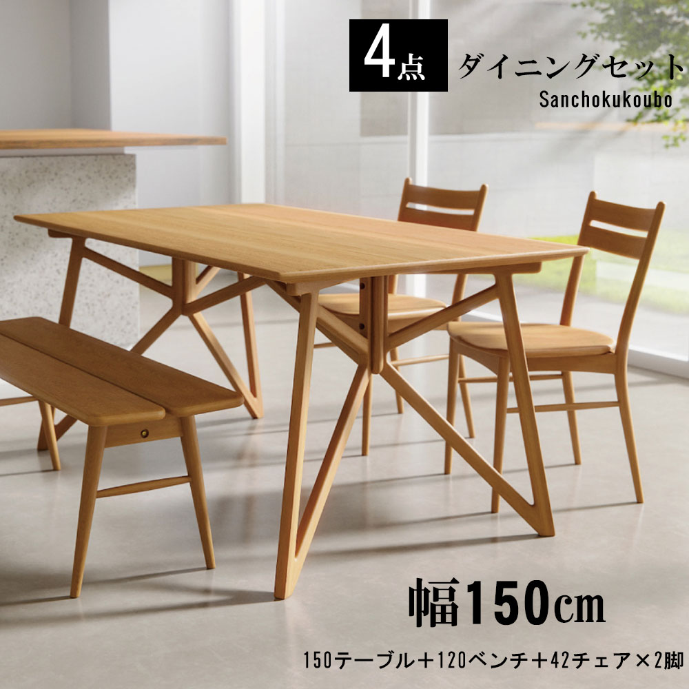 ※セット売り⭐︎ダイニングテーブルとベンチ 楽天市場】【マラソン期間中全商品ポイント5倍】北欧 ダイニング