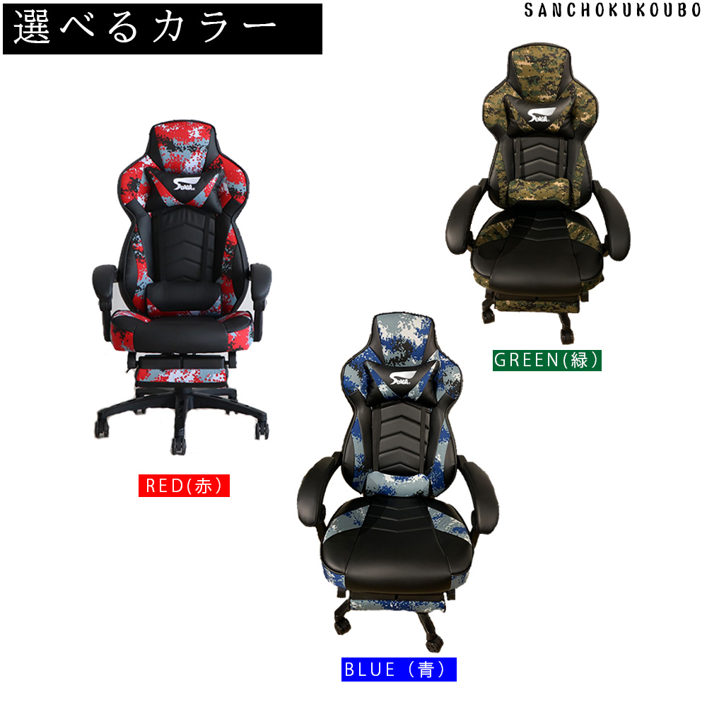 【価格応相談】ゲーミングチェア 価格応相談】ゲーミングチェア