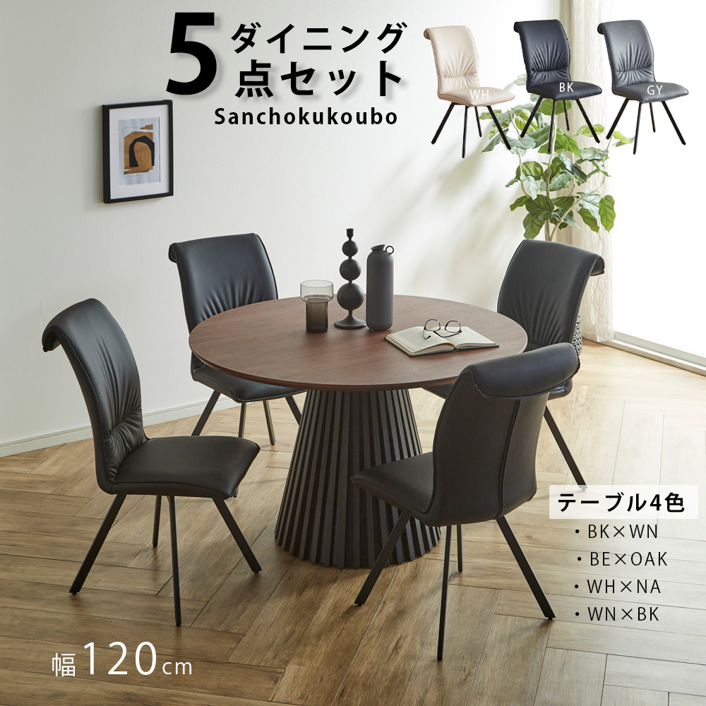 CARNO カリーノ+CALPE カルペ