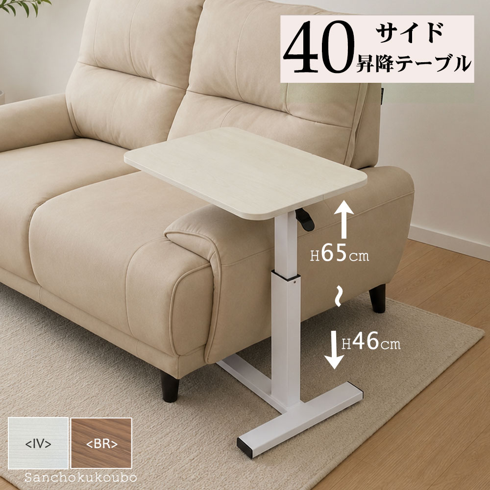 LBLE 90電動昇降テーブル 120昇降テーブル 選択販売 幅90 幅120 電動