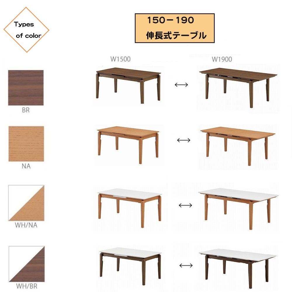 ssargaj 幅150 190センチ 伸長式 エナメルトップ ダイニングテーブル