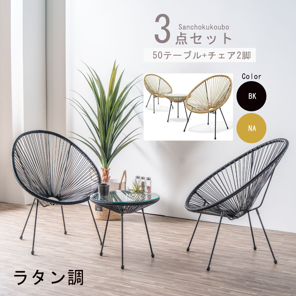 ハンギングチェア PLSR 1人掛け アジアン モダンチェア ハンモック