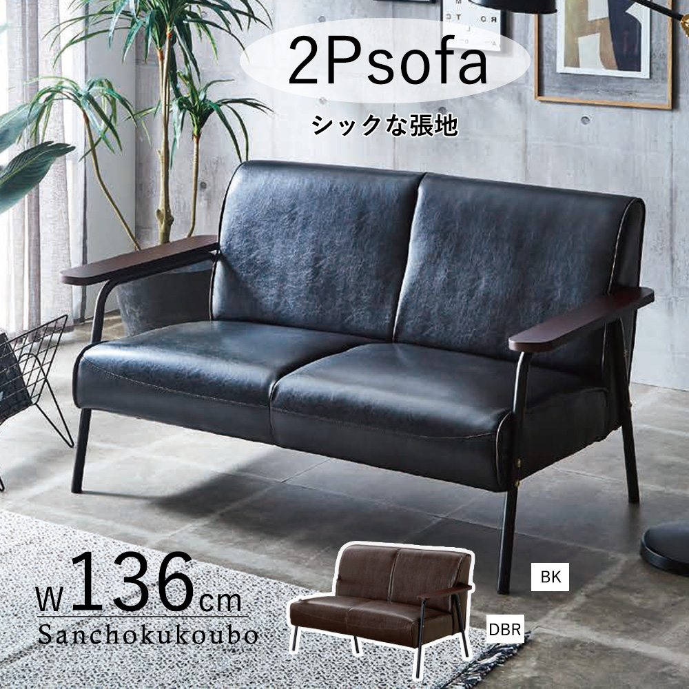 J-G 76ソファ 1Pソファ 76cm チェア 76幅ソファ 一人掛け バイキャスト