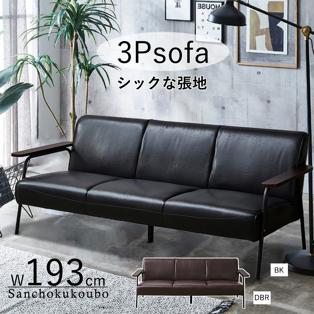 ソファー カリモク］【地域限定】2.5人掛けソファ ブルックス Z18762(ダーク