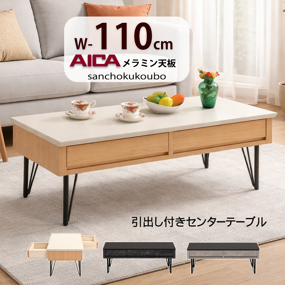 ID:G979182　引き出し付きセンターテーブル 両面引き出し付き 楕円形センターテーブル (幅90cm WW) | ニトリネット