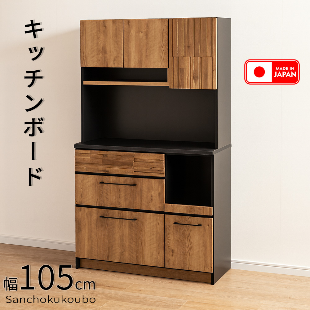 R423 ユーアイ製 キッチンカウンター、キッチンボード、幅105cm 美品 キッチンカウンター 幅105 ステンレス天板 食器棚 キッチン収納
