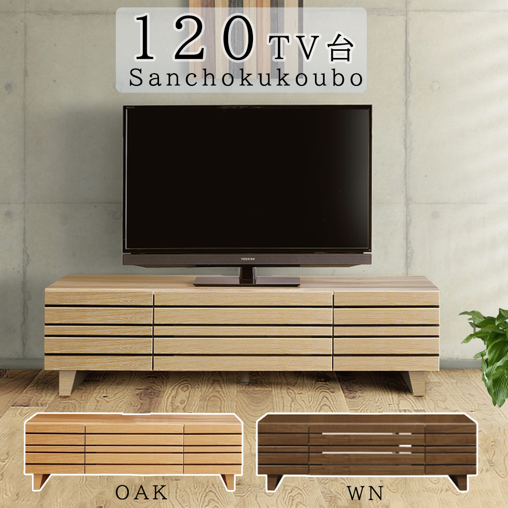 テレビ台　幅100cm 「DS-GL1000B」 テレビ台 幅100cm 「DS-GL1000B」 日本製コーナーテレビ台(幅100cm