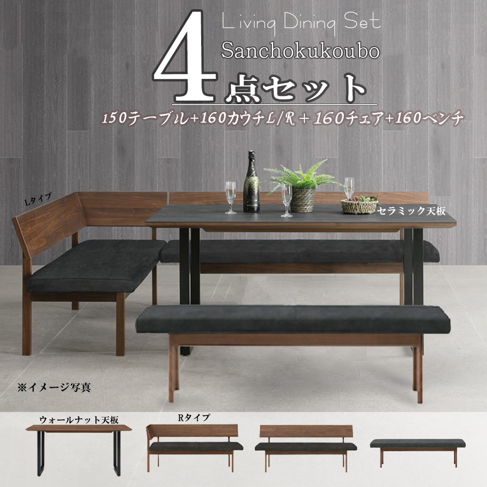 LBRTA 150テーブル リビングダイニング LD 食卓テーブル ダイニングテーブル テーブル ナチュラルダイニング セラミック天板 セラミック  産地直送価格 PR : sgym-libertad-150table-cera10s2k-wn10s2k : 家具の産直工房 ヤフー店 - 通販 -  Yahoo!ショッピング