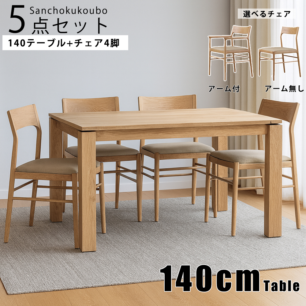 CLT ダイニング 150テーブル 単品 幅150cmテーブル テーブル リビング