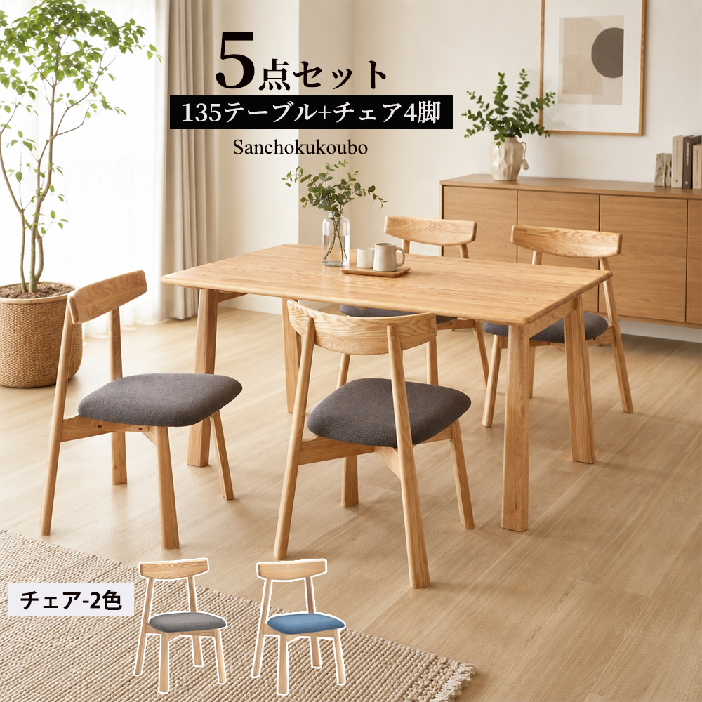 STEL アームチェア 1脚価格 単品販売 肘掛けチェア ダイニングチェア