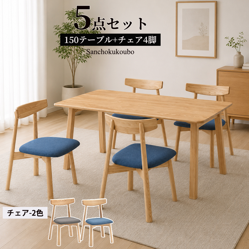 STEL 7点セット 180テーブル + アームチェア6脚 セット販売 幅180