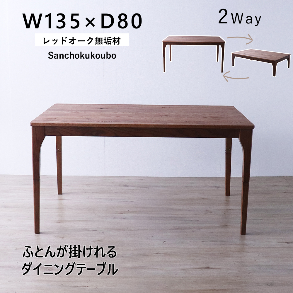 テーブル　レトロ ジャパンヴィンテージ ドロップリーフ メラミントップ テーブル レトロ