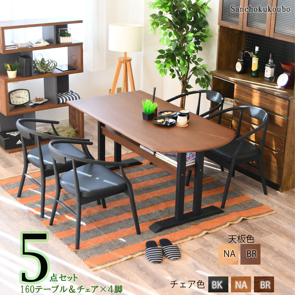 WNDSR 130半円テーブル単品 半円形テーブル 壁付けテーブル ダイニング