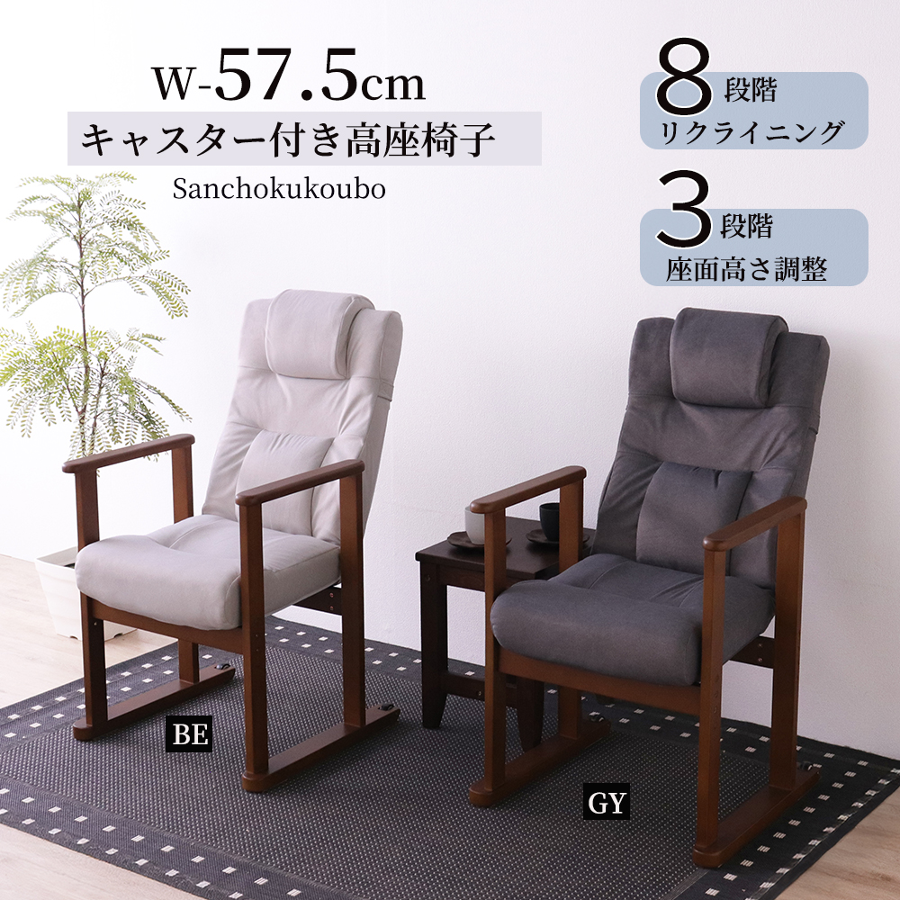 TRK 幅61cm フロアーチェア 座椅子 チェア 1Pソファ 360度回転 回転