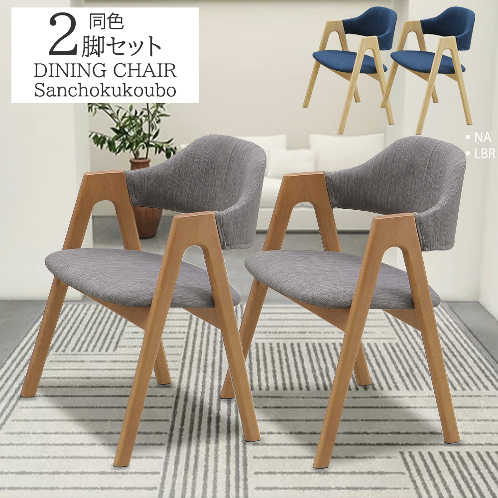 【2脚セット】ヘアサロンチェアー 7BEAUTY（7ビューティー） スタイリングチェア Standard oslo 全2色