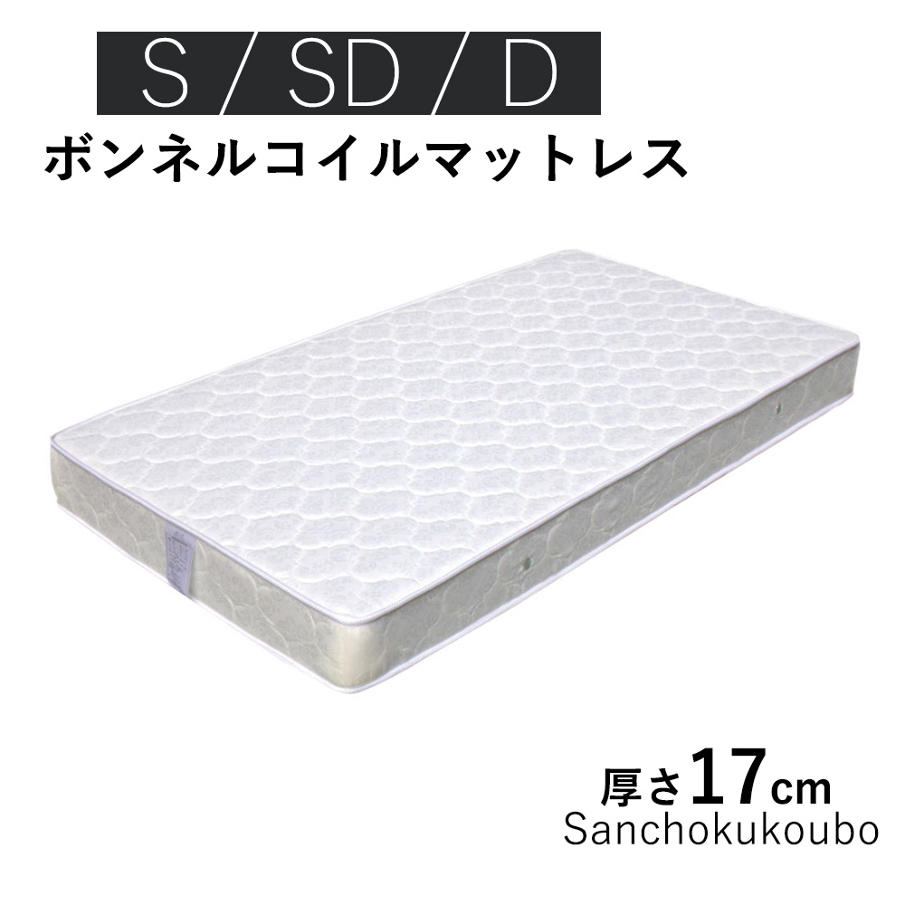 GUSRI 16センチ厚 圧縮ポケットコイル マットレス シングル セミダブル