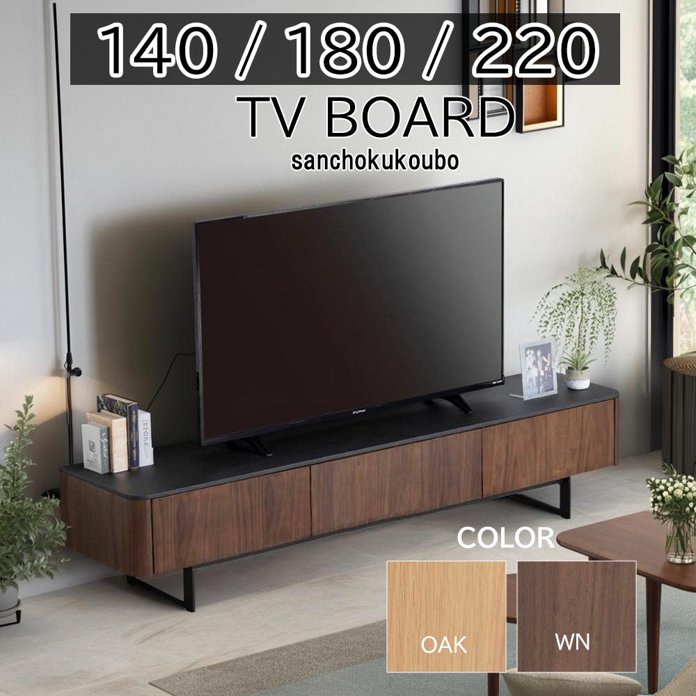 テレビ台 suuu 北欧ナチュラル木製ノイズレステレビ台 | 静音設計で快適なリビング