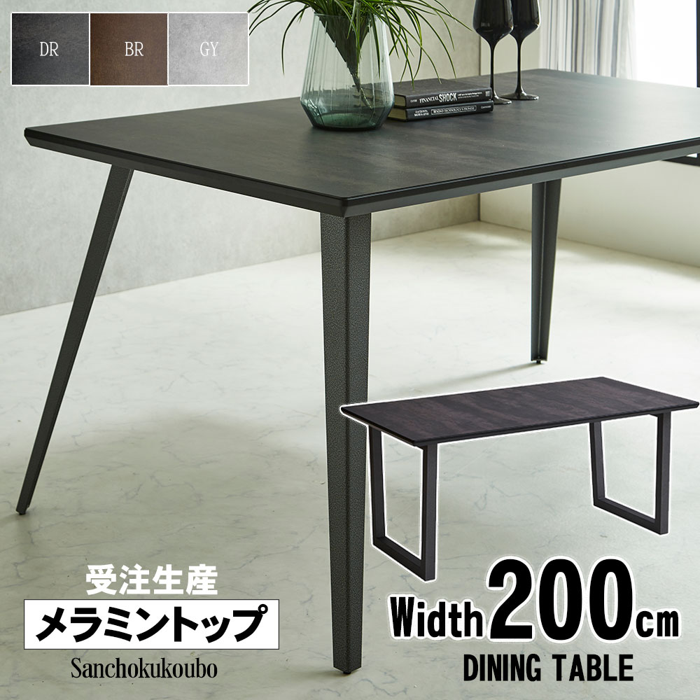 RDE 54チェア 2脚セット セット販売 価格 ダイニングチェア 食卓チェア