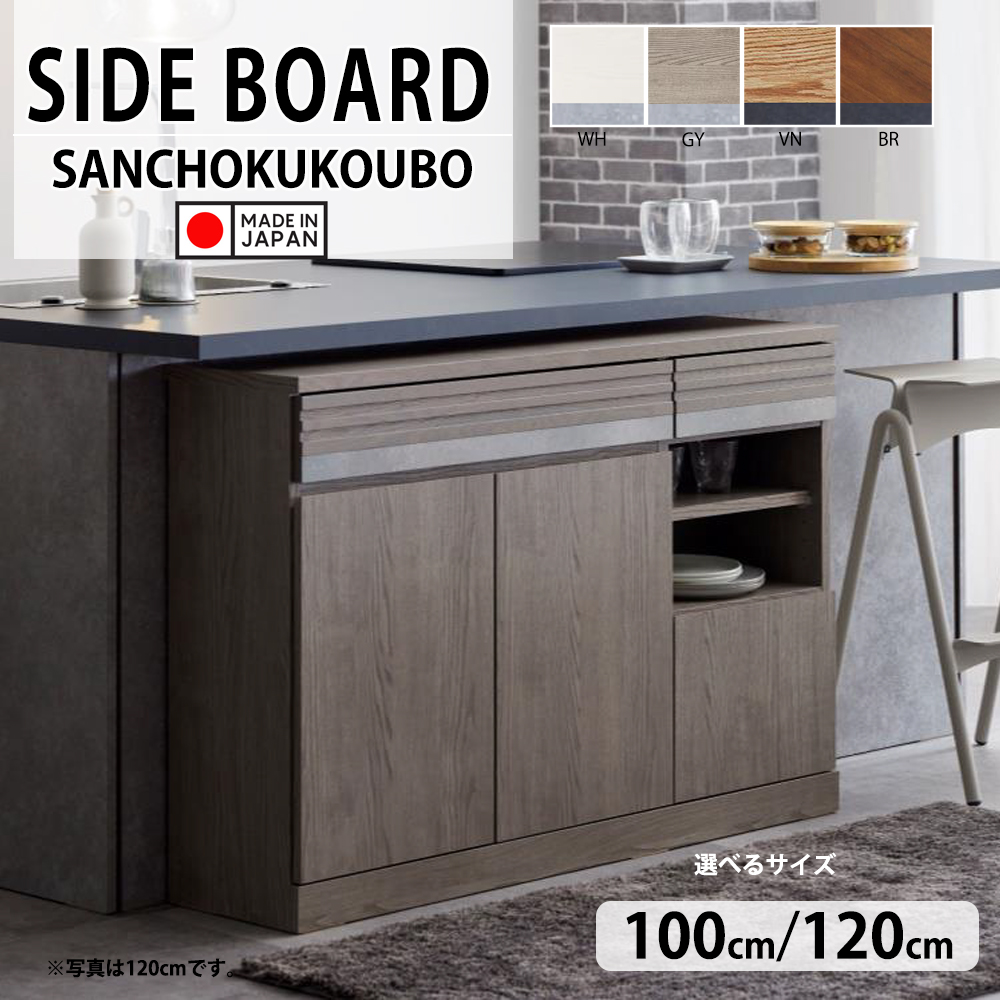 KRN 90幅 カウンター ミストガラス スライド扉 薄型 浅型32.5cm サイド