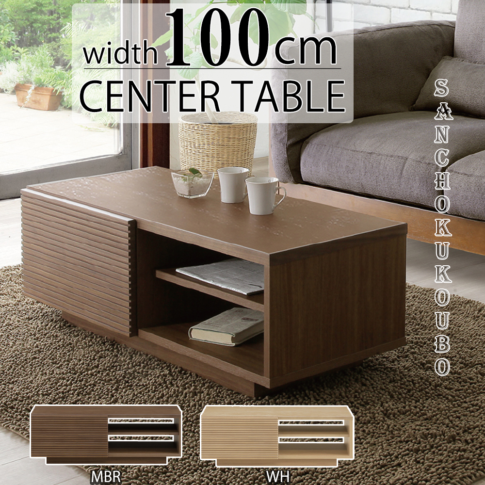 差し込みテーブル　定価100万円 昇降テーブル ミランダ 100×55｜120×60｜【公式】家具通販の