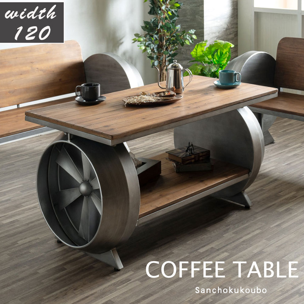 ANT φ90ローテーブル 単品 丸ローテーブル リビングテーブル 円形 円形