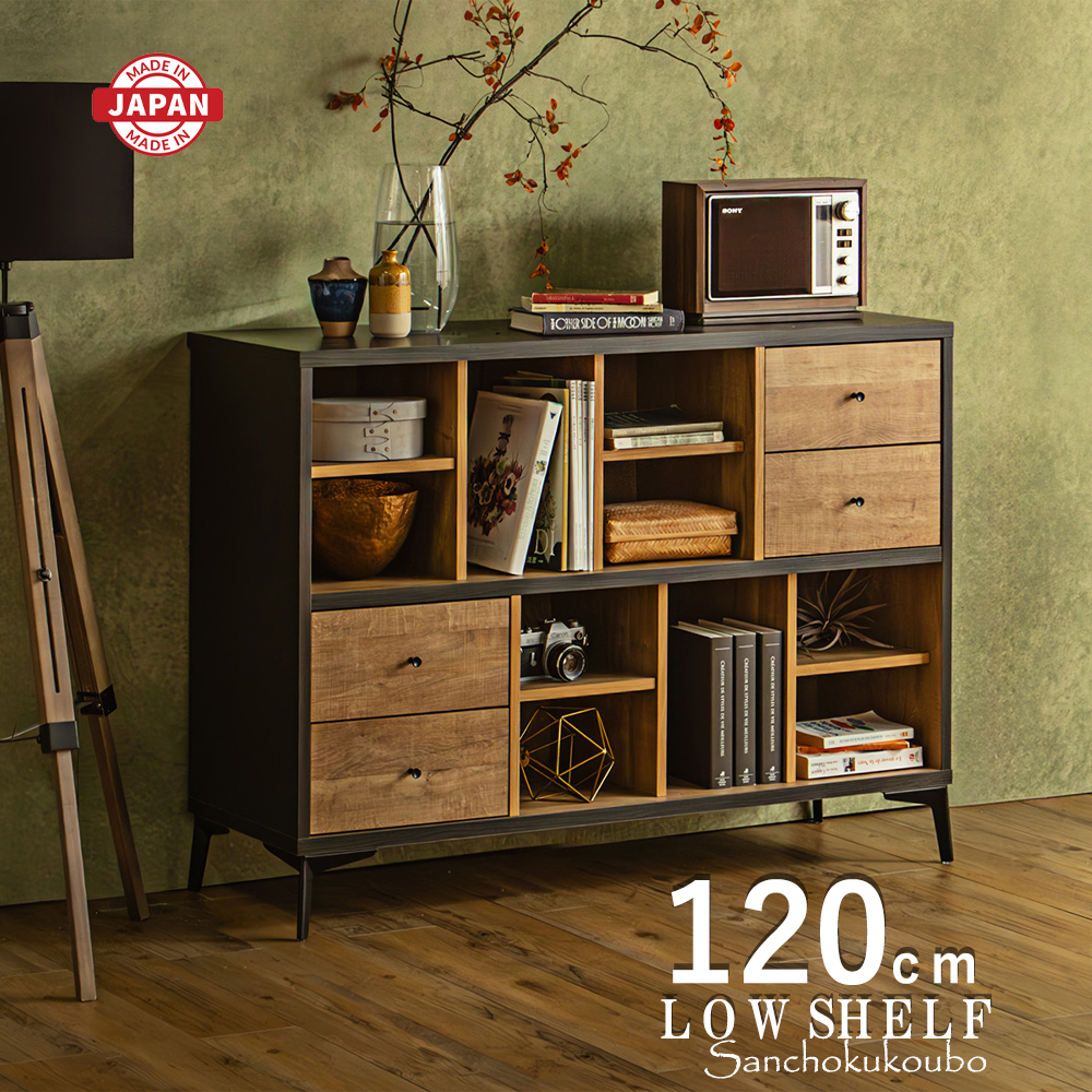 TNSU 120ローシェルフ 単品販売 オープンシェルフ 120シェルフ タナス