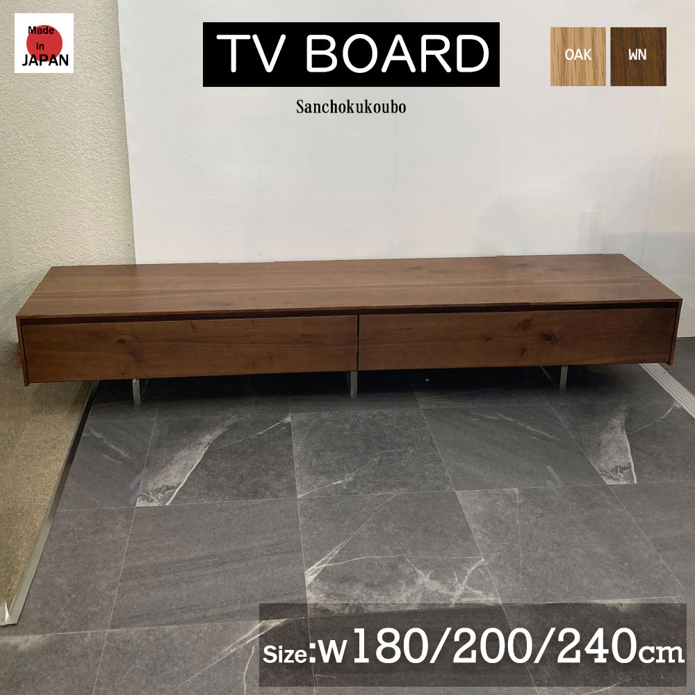 最終値引き価格＊カントリー＊TVボード 60インチ対応 テレビボード 180cm幅 フレンチカントリー 無垢材パイン