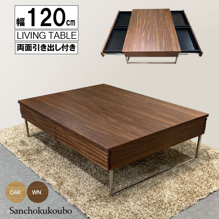 6/29まで!!リビングテーブル 楽天市場】【MAX50％OFF! 9/4 20:00 ~ 20:59まで☆】インテリア