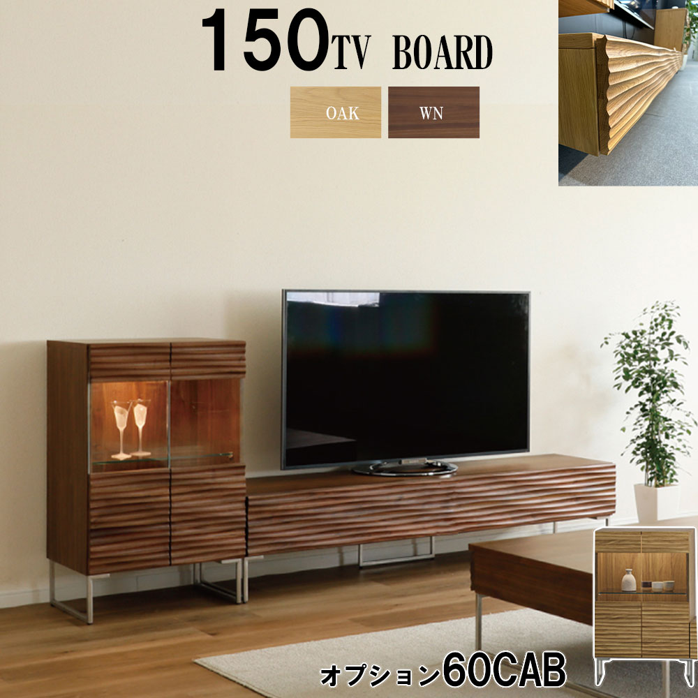 【最終値下げ】テレビボード 1段3連 幅165cm高さ34cm 脚付きタイプ 最終値下げ】テレビボード 1段3連 幅165cm高さ34cm 脚付きタイプ
