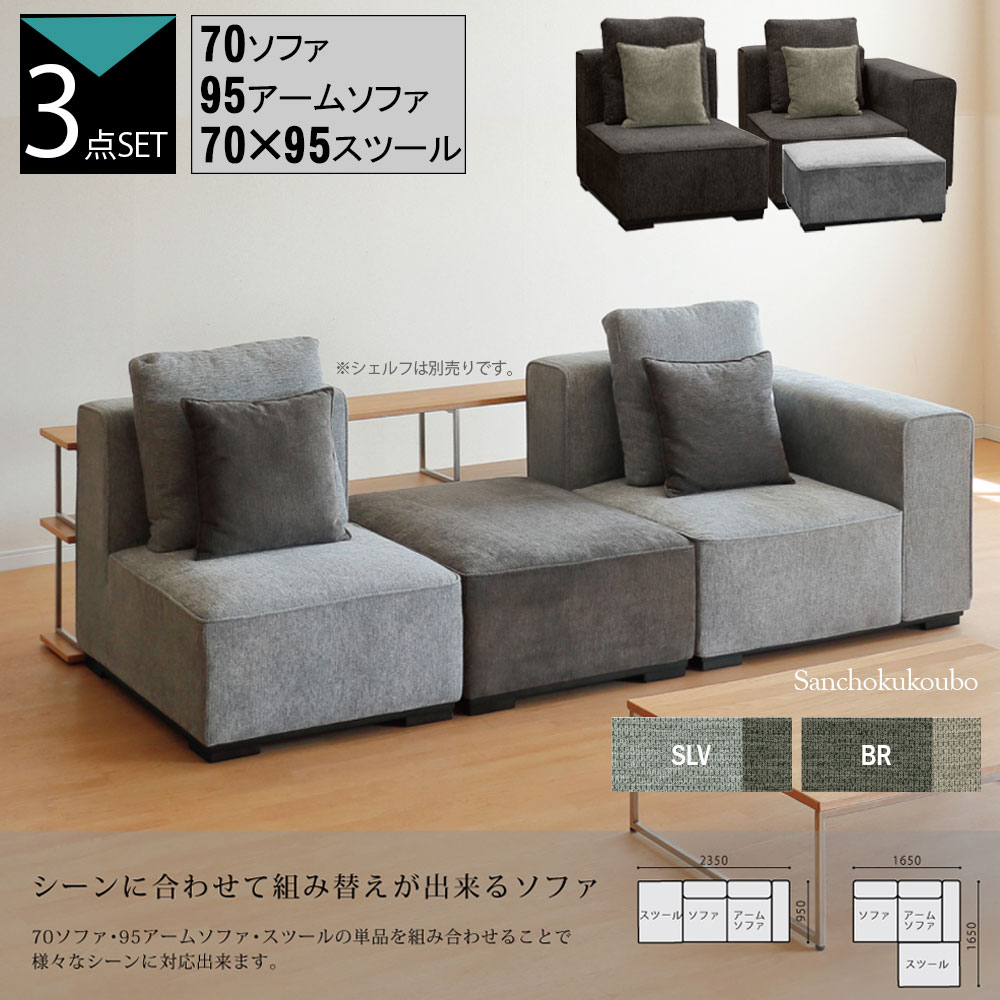 【VSKY SHOP】応接ソファ3点セット　シンプル ホワイト VSKY SHOP様専用】応接ソファ3点セット シンプル ホワイト