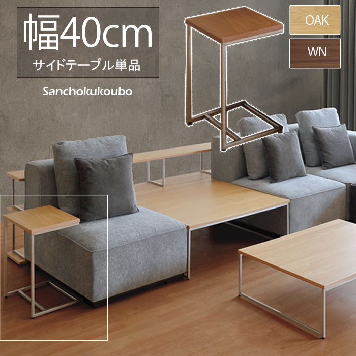 WKE 95コーヒーテーブル 大(幅95×奥行95×高さ35cm) 小 (幅95×奥行70×高