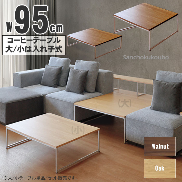WKE 120リビングテーブル単品 両面引き出し付 ローテーブル