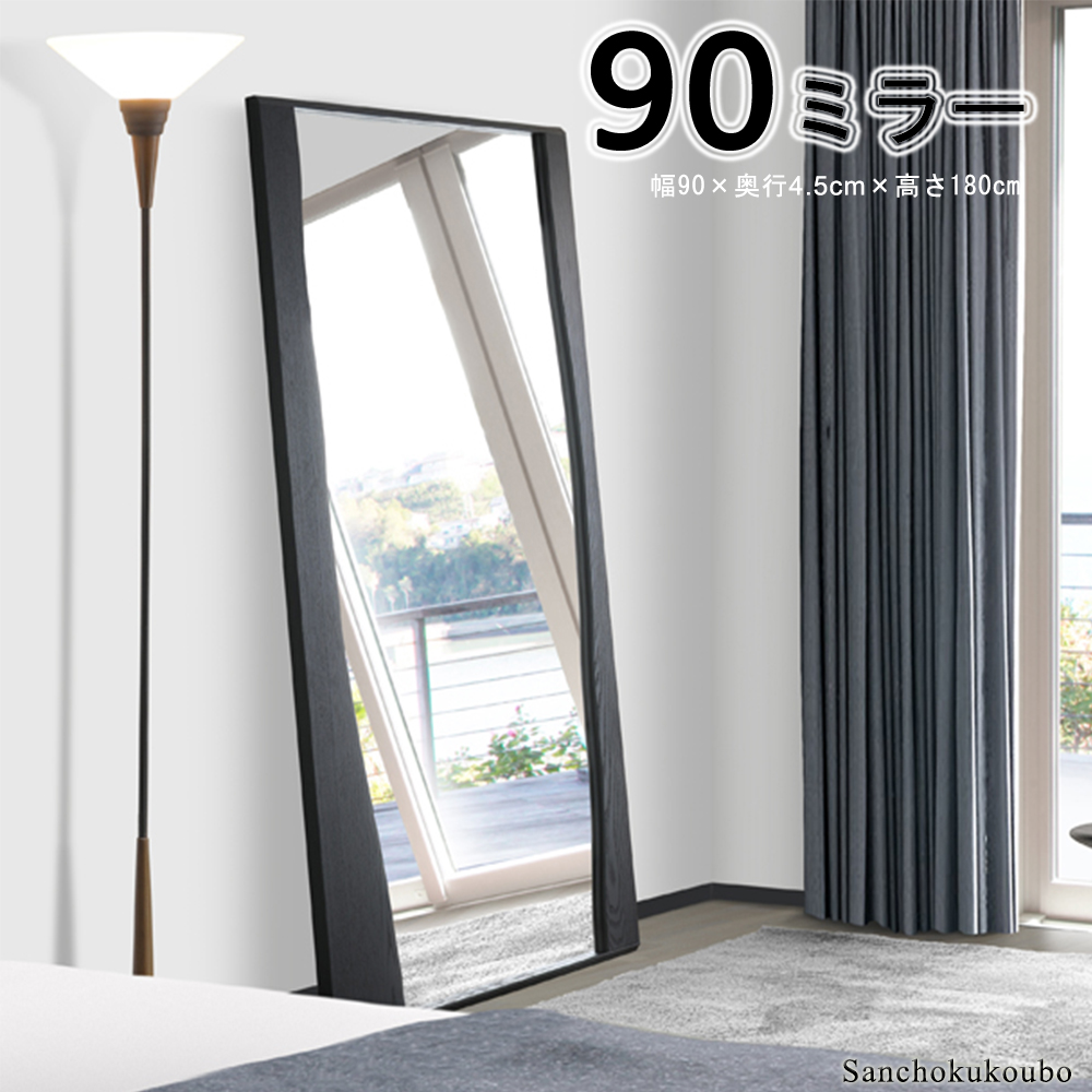 ホワイト 壁掛け鏡 90cm x 180cm ホワイト 壁掛け鏡 90cm x 180cm 楽天市場】姿見 90cm 180cmの通販