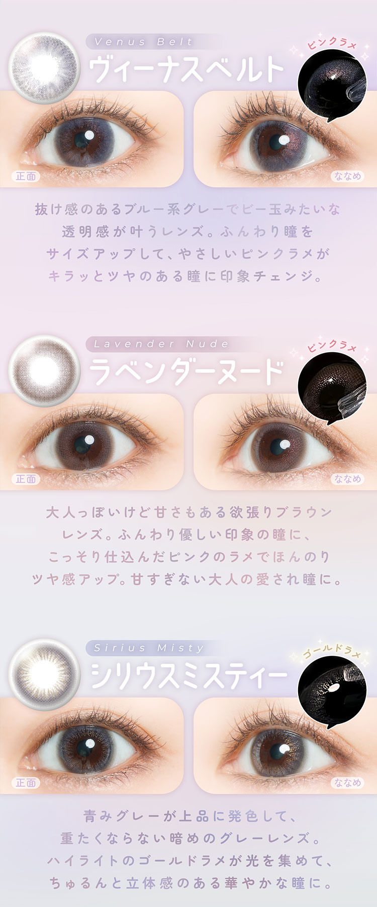 フェアリーワンデーシマーリングシリーズ