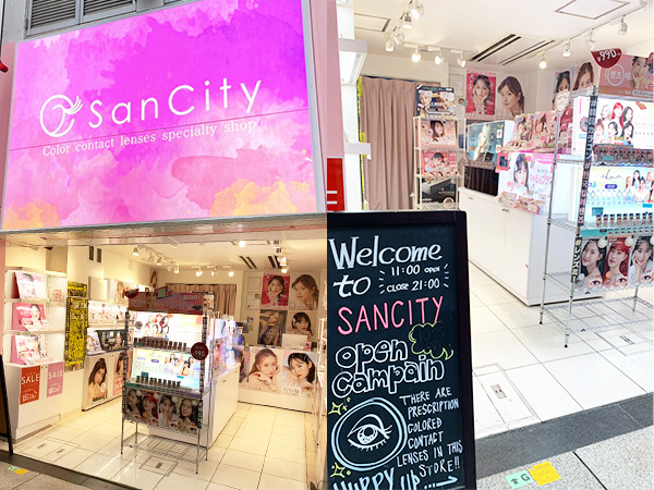 ���󥷥ƥ�����Ź