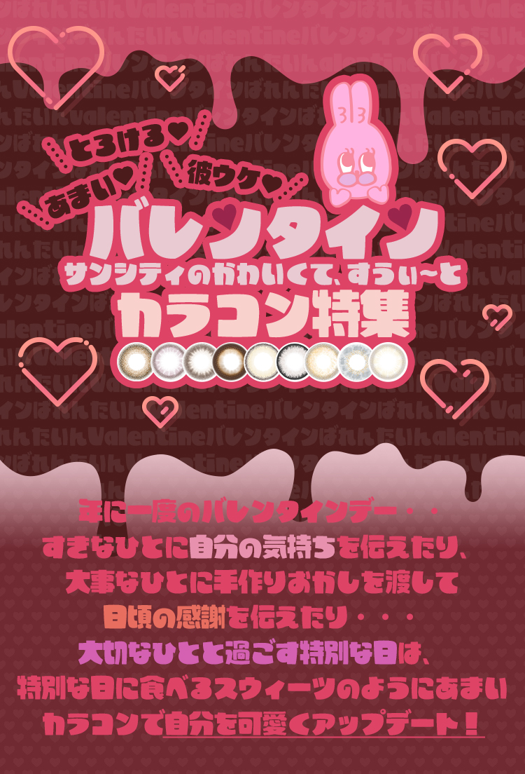 �Ȥ����뤢�ޤ��Х�󥿥��󥫥饳���ý�