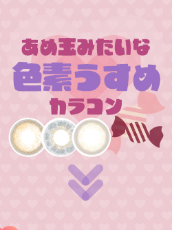 ����̤ߤ����ʿ��Ǥ����ᥫ�饳��