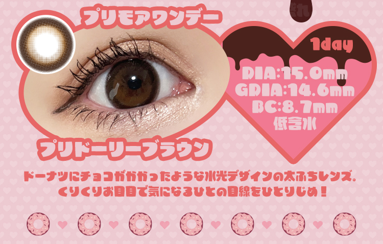 �ץ�⥢�֥ץ�ɡ��꡼�֥饦���