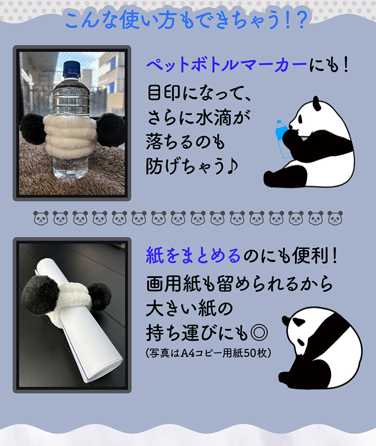 アニマルヘアバンド