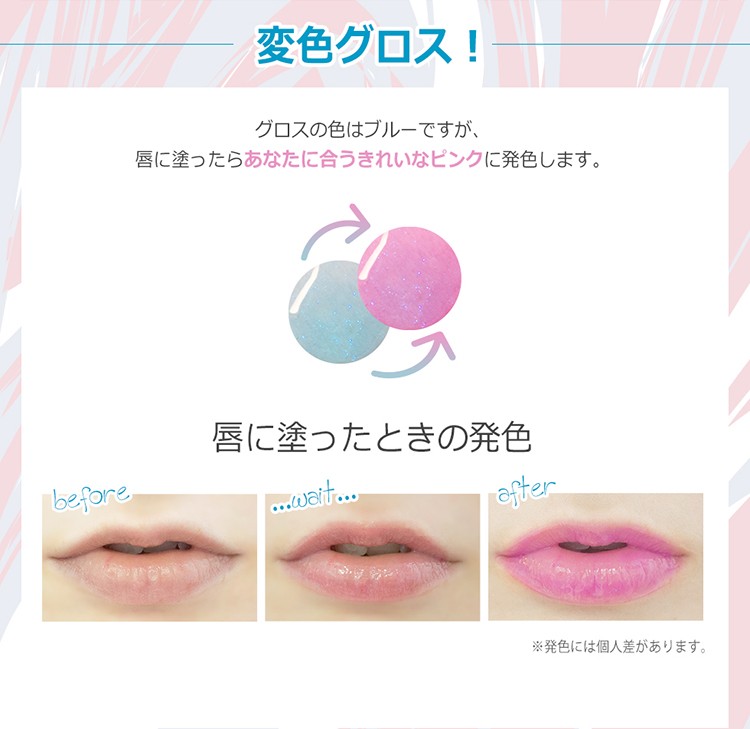 ウィッチズポーチ ブルーリップグロス Witch S Pouch Blue Lip Gloss ティント 人気が高い 韓国コスメ パール 口紅 キラキラ 可愛い 立体的 重ね付け ピンク チップ 唇