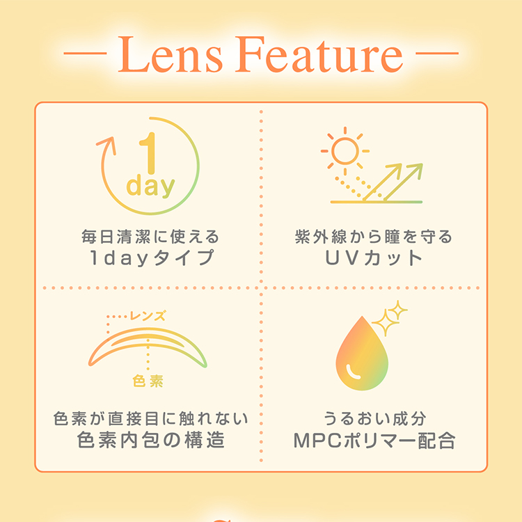 カラコン ワンデー 10枚入り 1箱 シャプン 【みつめてブラウニー】 Chapun 度あり 度なし ナチュラル 自然 大きめ メンズ フチあり 太フチ |  | 11